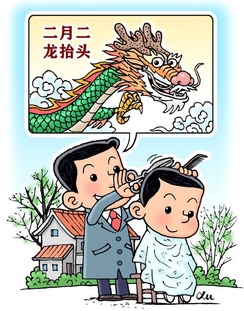 2023年为何会出现两次龙抬头现象？