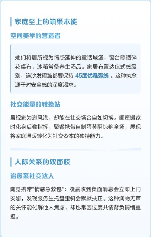 属兔巨蟹座女性格特点有哪些优缺点？