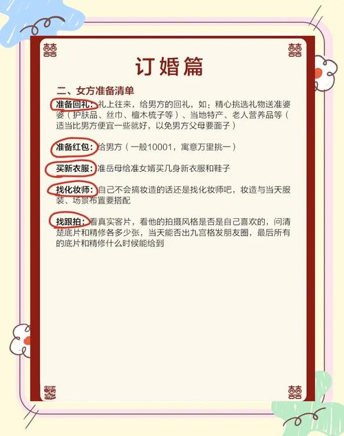 阴历九月十四办喜宴定亲合适吗？有没有更好的建议？