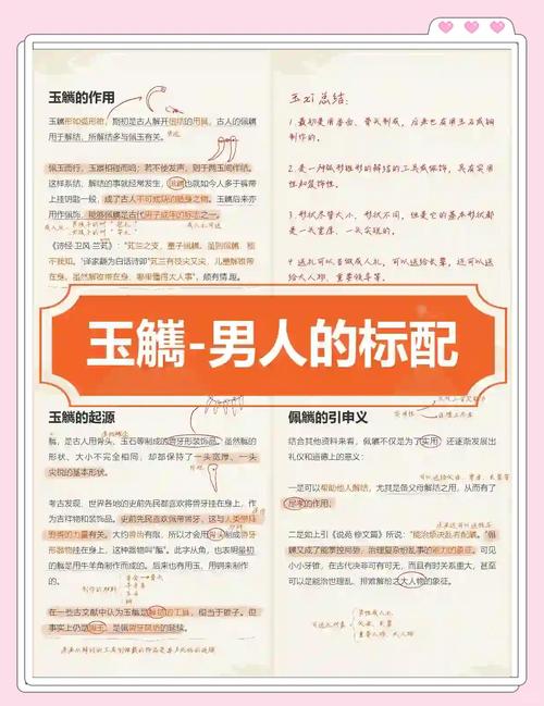 佩字在名字中有什么深层含义，嫩表达出佩戴美好品质的寓意吗？