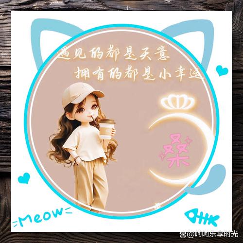 男孩子为什么会在姓氏后加个桑来称呼女生？