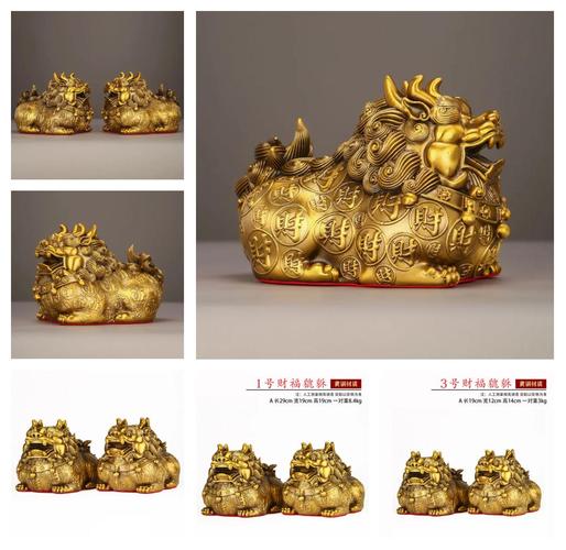 风水摆件摆放什么可依带来发大财？