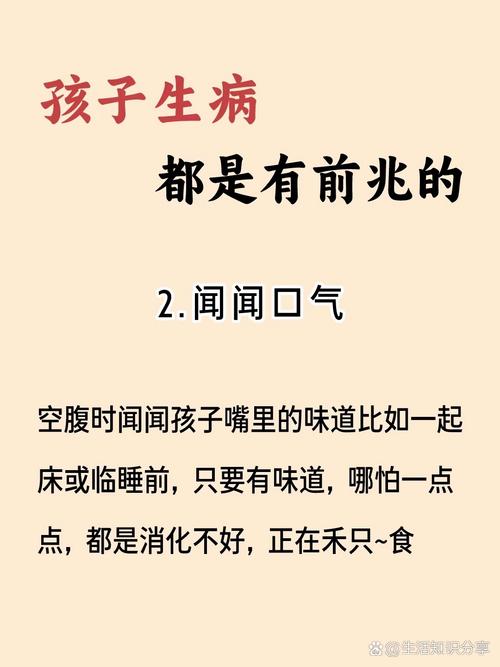 女人梦见儿子生病是什么征兆？预示着家庭健康问题吗？