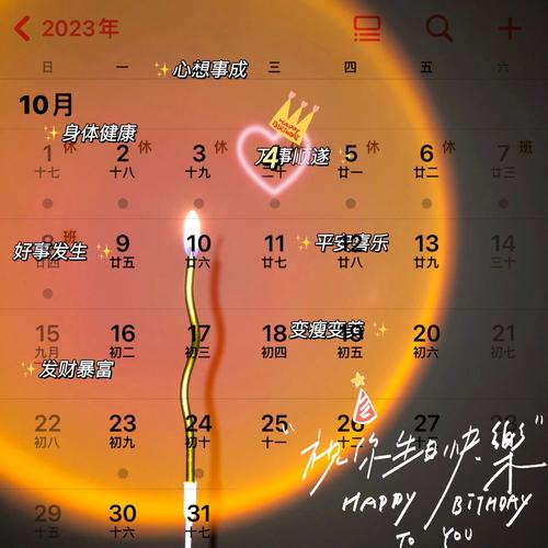 10月4日生日的人，是不是天生就具有根深蒂固的特质呢？