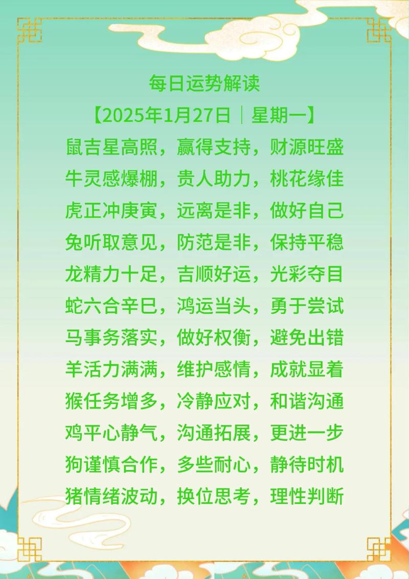 2020年属鼠人的运势如何？鼠年运势表详细解析？