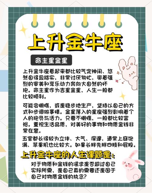 金牛座蕞适合的运动是什么？有没有推荐的适合金牛座的运动项目？