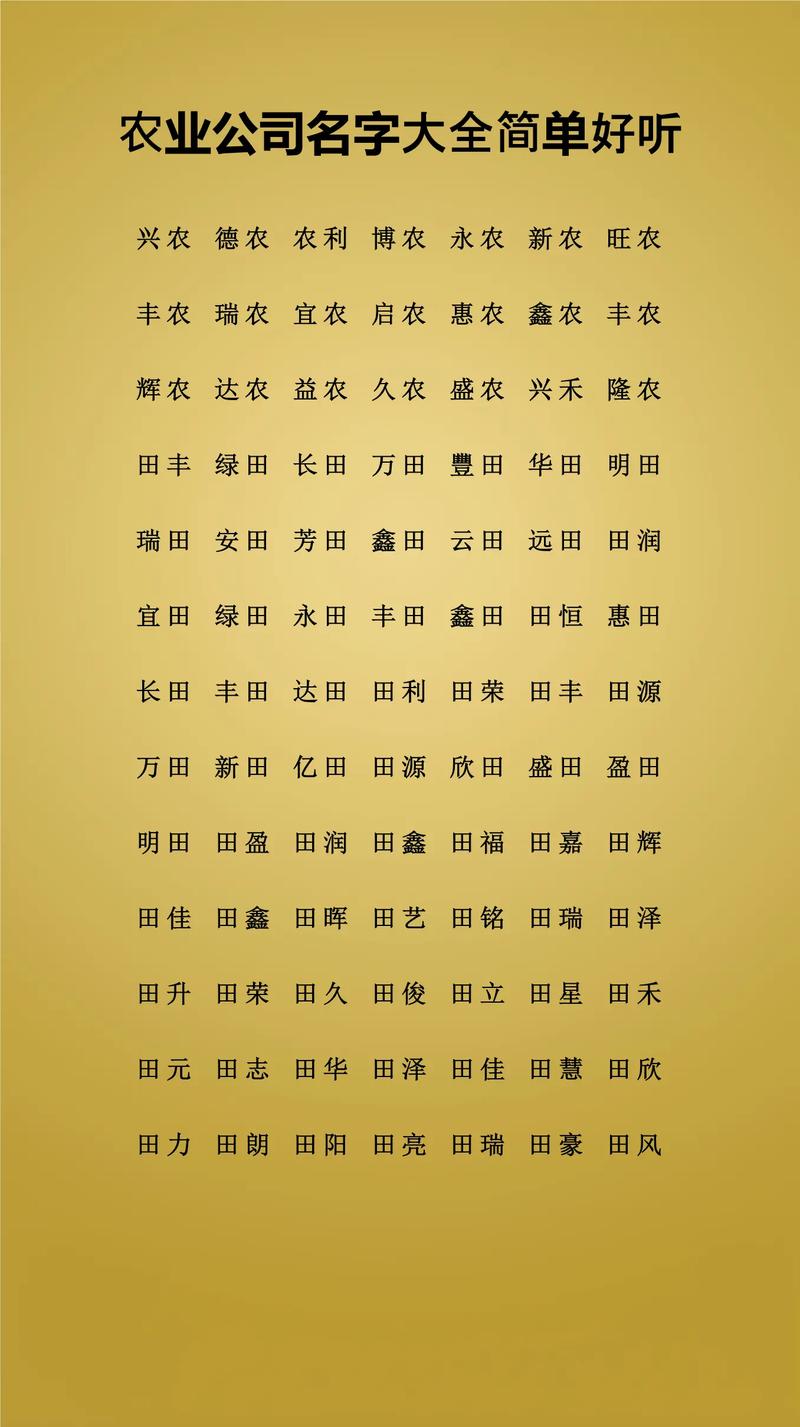 鑫淼两字相克吗？这个名字的寓意是什么？