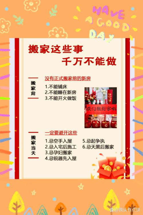 梦见婆婆购买新房意味着什么？这是好兆头吗？