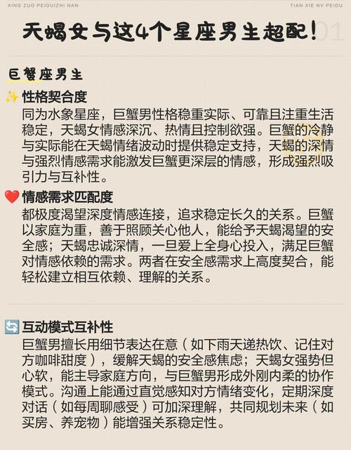 哪些星座女让男人玩不转？这四个星座女真了不得！
