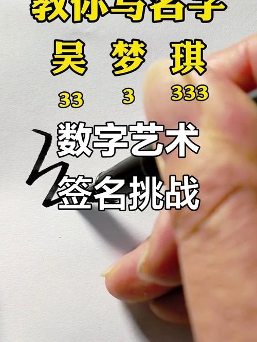 梦琪这个名字作为女孩名字，其含义是否既简单又大气？