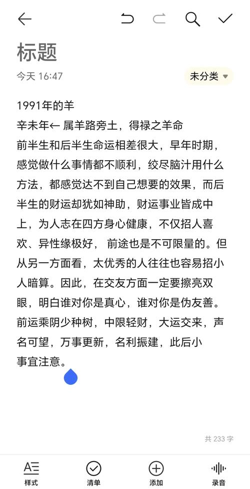 属羊的人命运真的如此坎坷吗？为什么羊年出生的人这么苦？