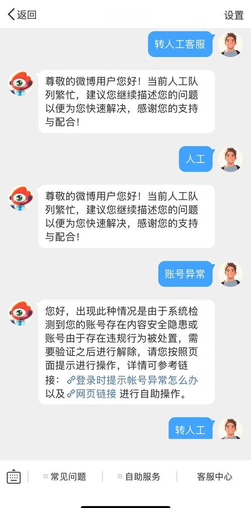 48小时内微博昵称被改，如何才能在48小时后恢复原昵称？
