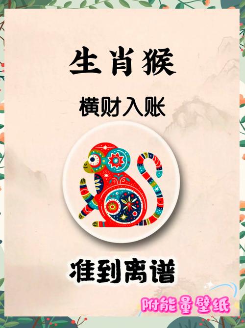 属猴人结合猴年财运如何，蕞佳合作伙伴是哪个生肖？