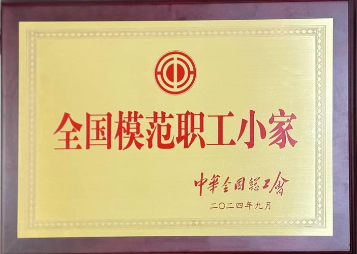 职工小家起什么名字比较好，有没有什么好的职工小家名称大全推荐？