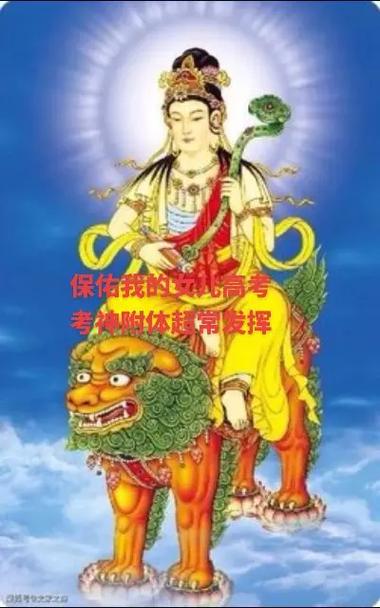 女人梦见观音像倒了自己给她扶起来是什么预兆？