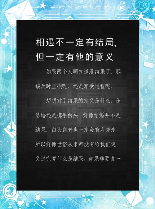 梦见与最不愿相见之人相遇，预示着什么不祥之兆？