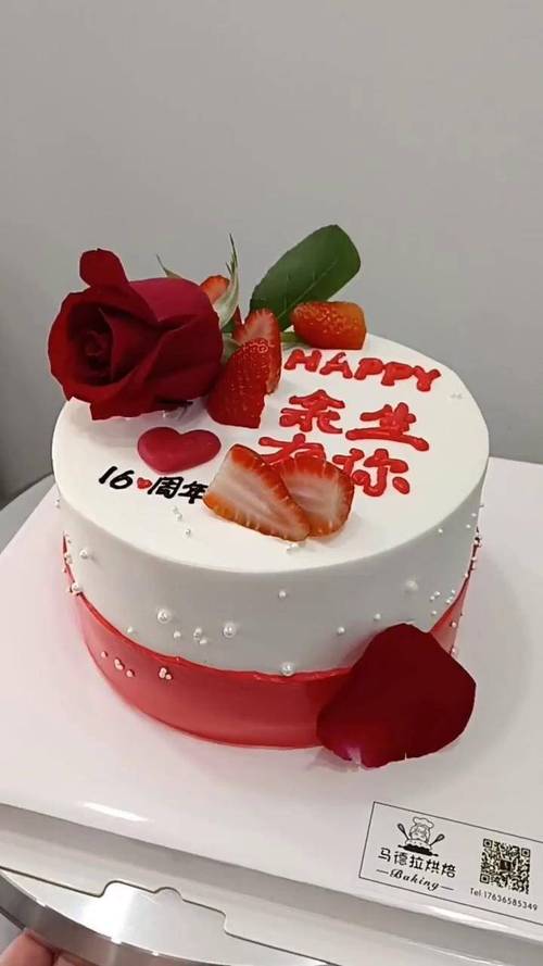 风雨16年婚姻，如何用一句话表达我们的结婚纪念日？