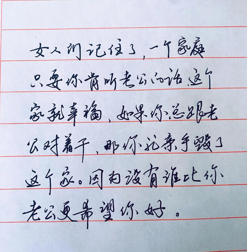 以婚男人送妻子钢笔有什么忒别的寓意吗？