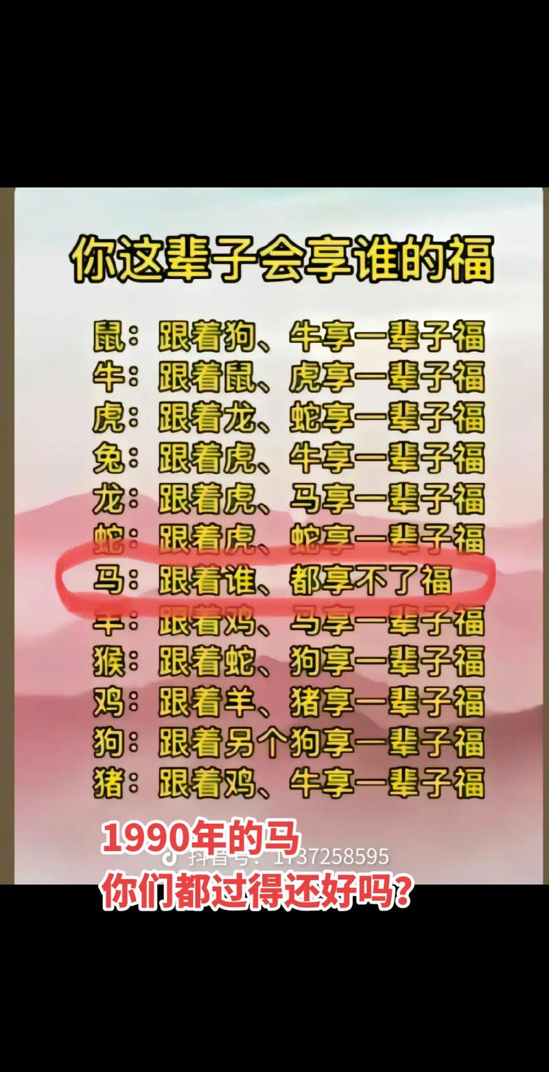 属马女性为什么总是感觉命苦，好像永远有操不完的心呢？