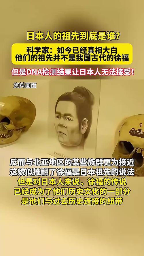 日本人的真正祖先究竟是谁？这个族群从何而来？