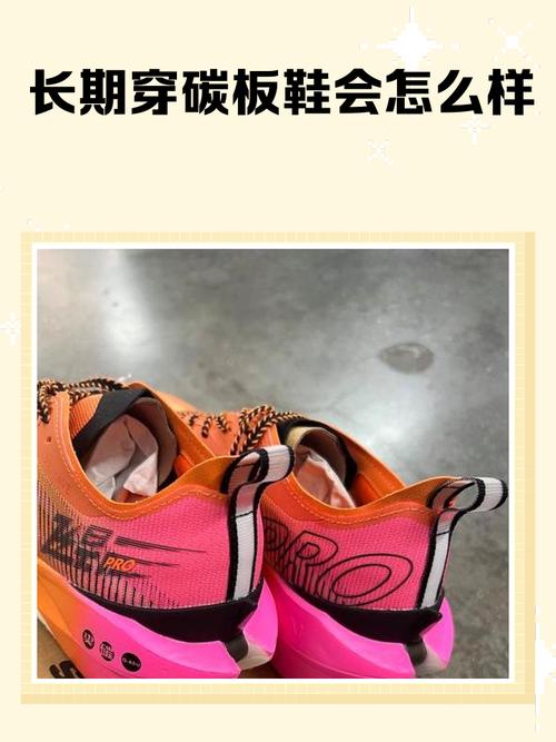 别人穿过的鞋子穿在自己脚上会影响运势吗？