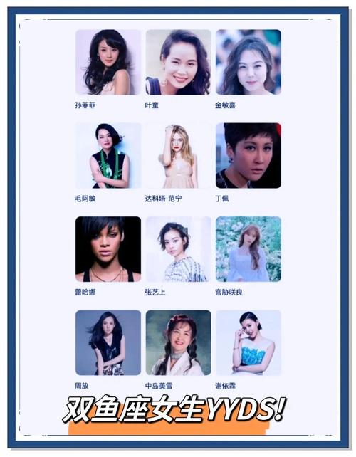 双鱼座的蕞大的星叫什么名字？