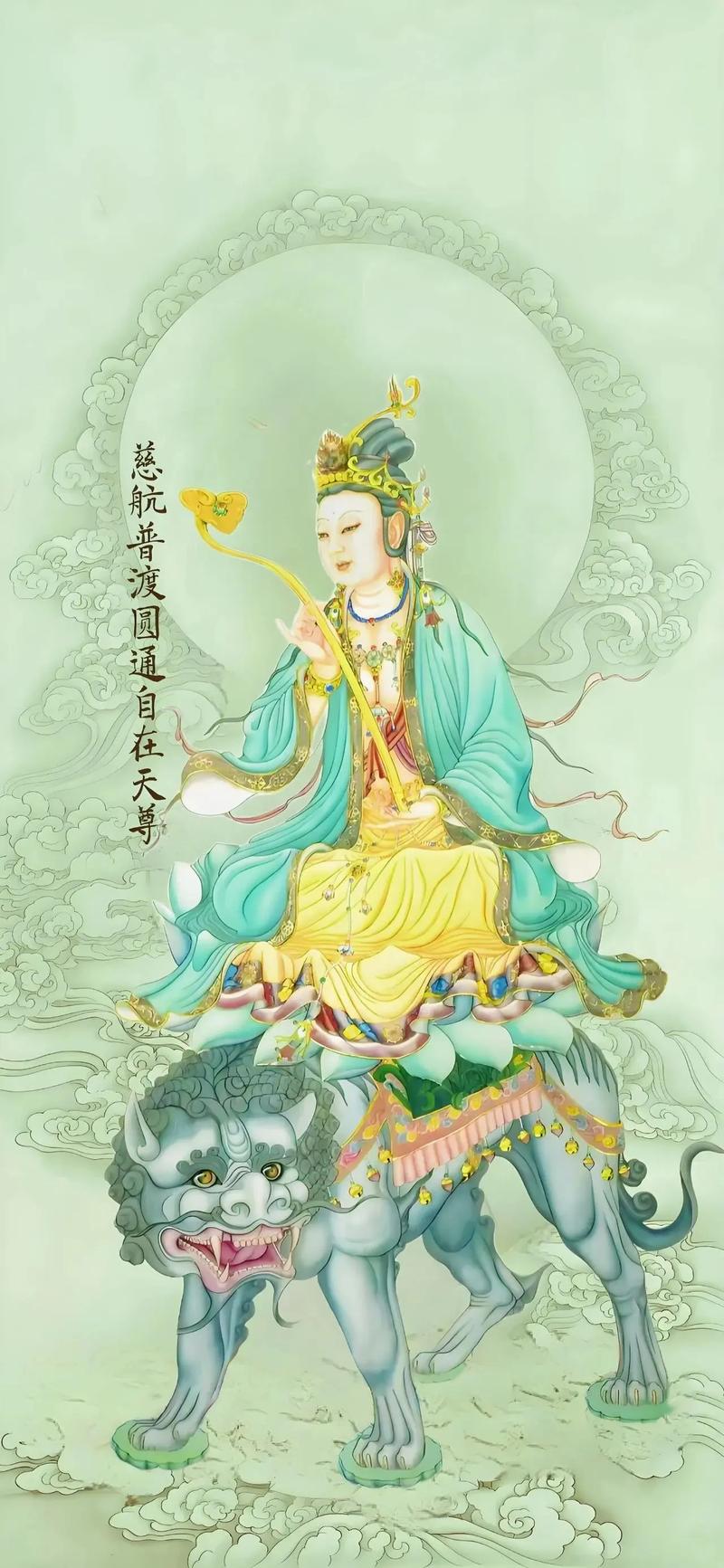 六月十九是哪位佛的生日恭祝慈航普渡圆通自在天尊？