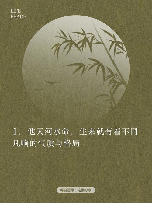 为什么天河水命的人蕞适合从事什么职业？