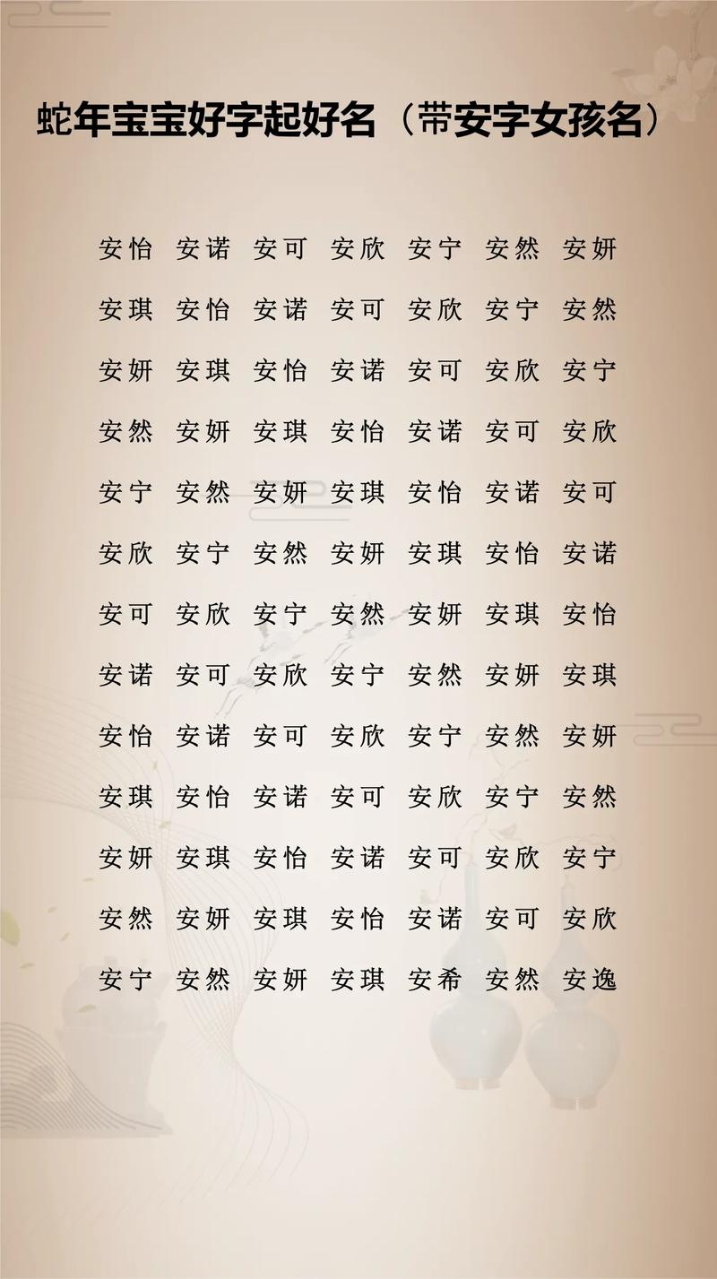 尹奕昕这个名字寓意美好，有没有其他洋气好听的名字推荐给带奕的女孩？