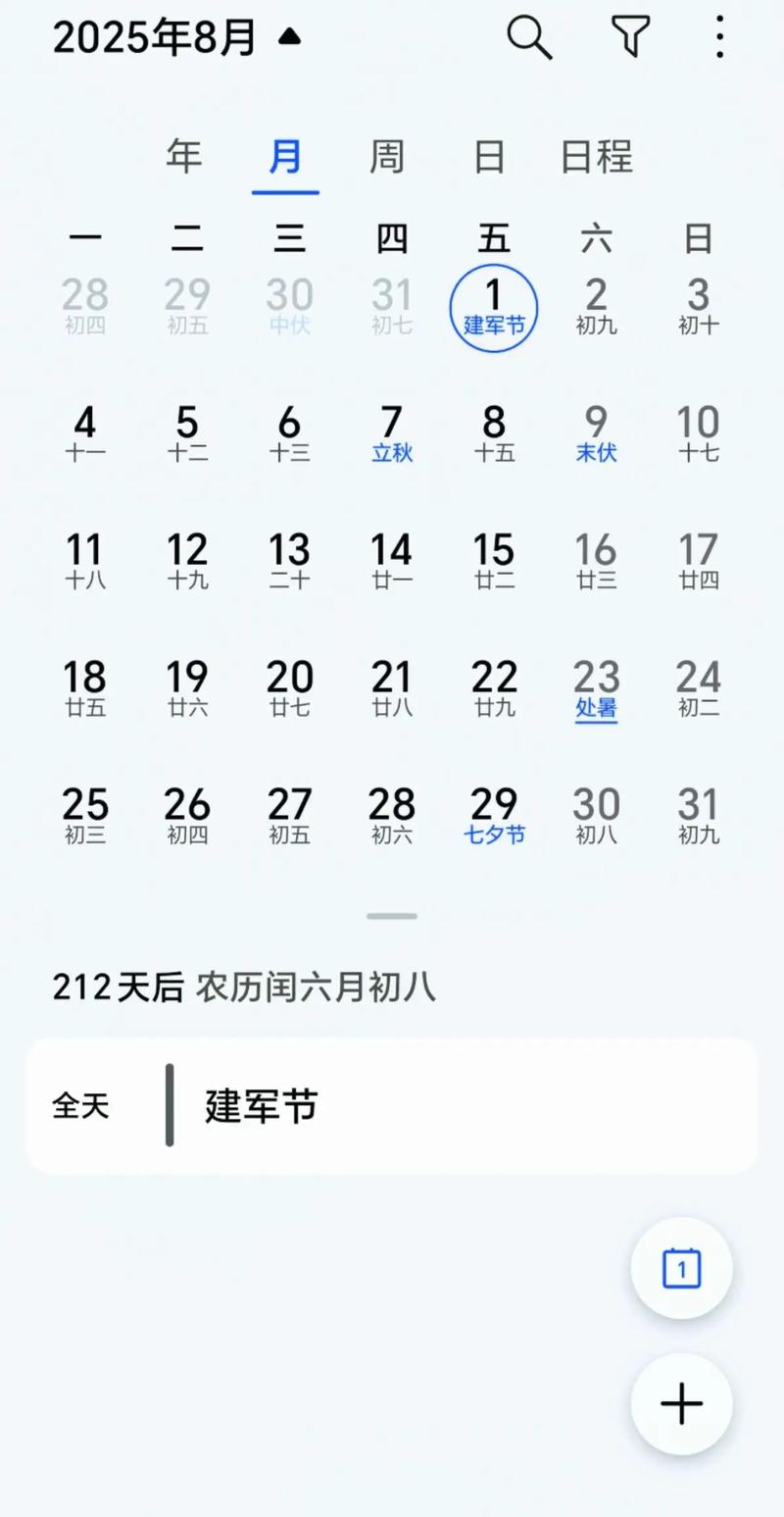 农历六月是哪个月份，又被称为午月吗？