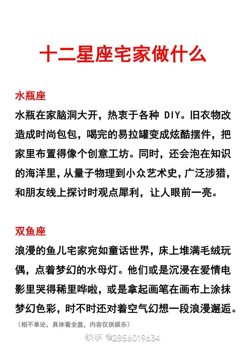 狮子座男生是否偏爱天秤座女生，具体原因是什么？