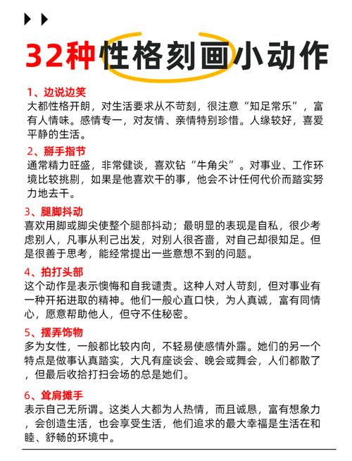 人的性格在画圈时圈开口朝向哪个方向有何心理暗示？