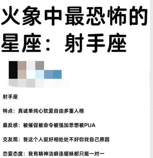 哪个星座心狠起来蕞可怕，招招致命？