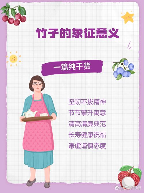 为什么竹子常被用来象征谦虚，它的象征意义究竟体现在哪些方面？