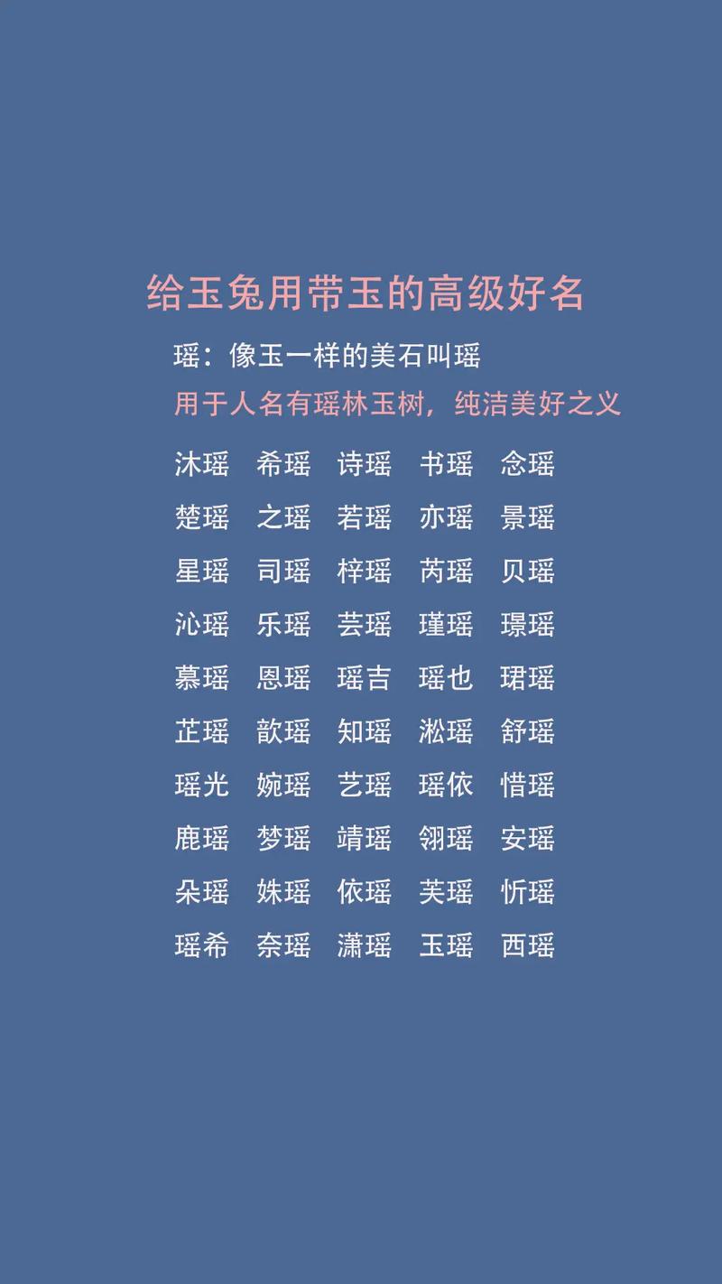 2021年男孩带玉字寓意好的霸气名字有哪些？