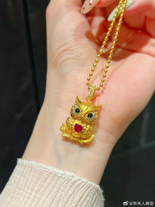 佩戴黄金猫头鹰有什么特殊寓意或象征？