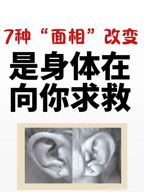 为什么人的面相会突然发生改变？