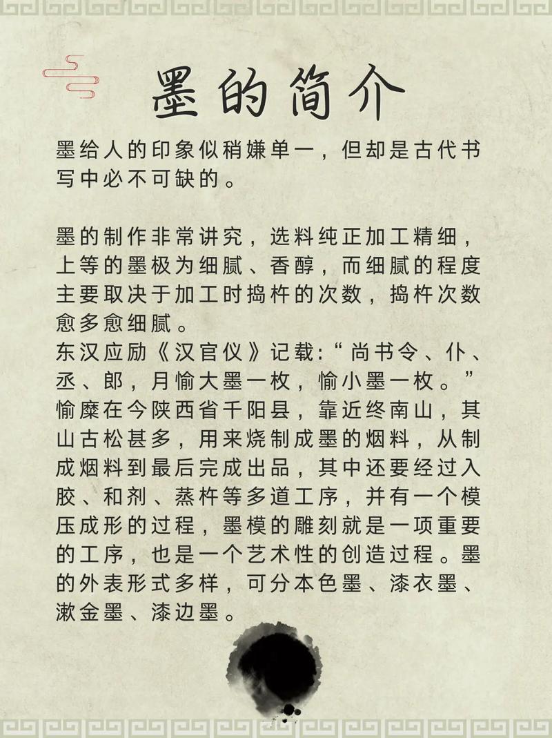 梦见别人赠送笔墨纸砚，这究竟预示着什么吉祥寓意？