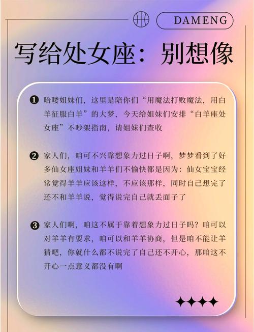 哪个星座的皮肤白排名靠前，处女座的极端自律是否与其有关？
