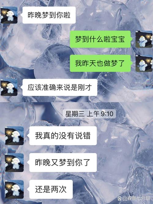 为什么我总是梦到我的偶像，这究竟意味着什么？
