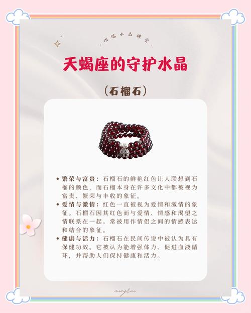 天蝎女喜欢什么样的礼物？送天蝎女什么礼物比较好？