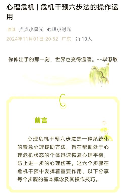 如何有效克服优柔寡断，培养果断决策能力？