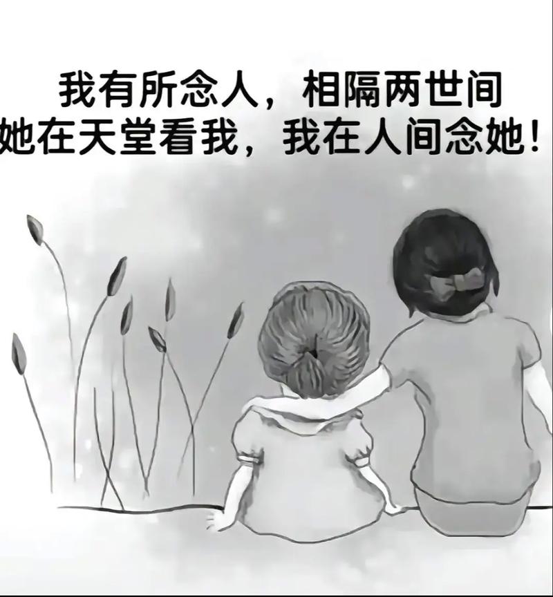 梦见母亲去世后自己为何会大哭，这是否预示着什么征兆？