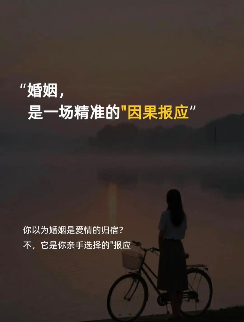 婚姻不顺难道真的是命中注定，而非经营不善所致吗？