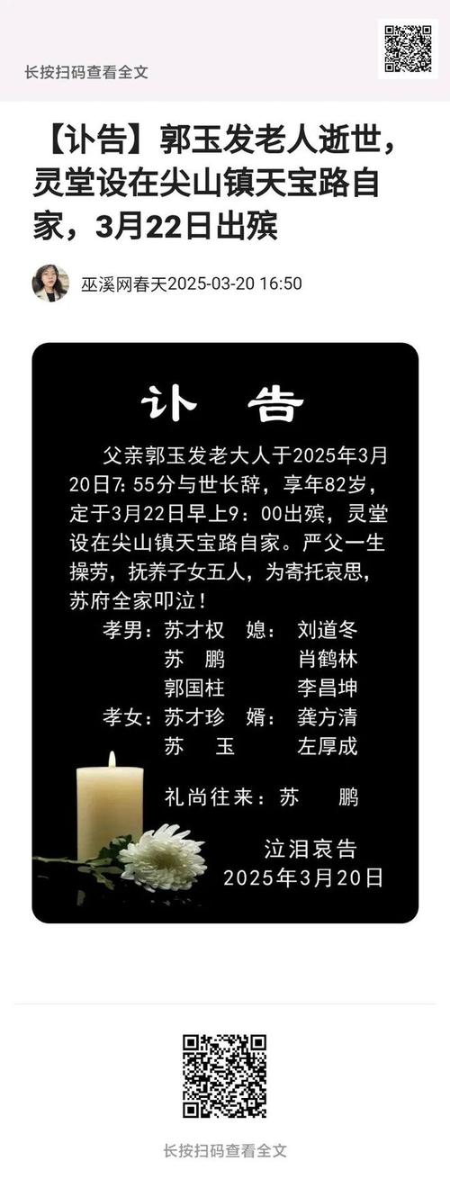 农村老人为何提前自尽，竟选择吉日安葬？