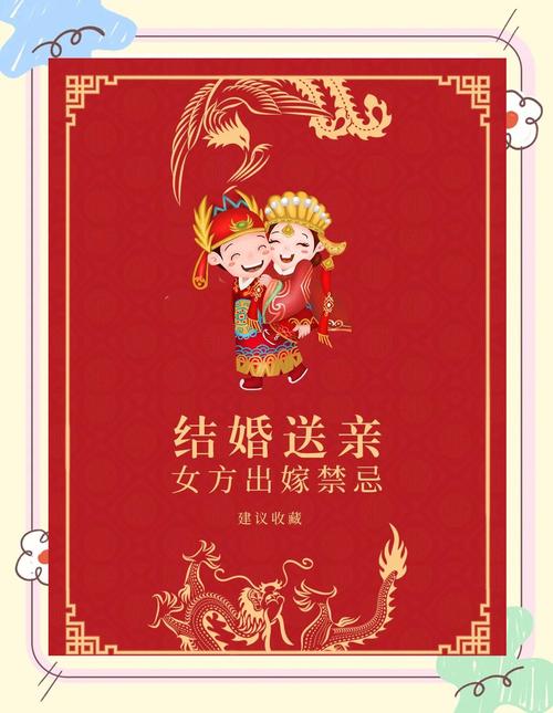 孕妇送亲人出殡有哪些禁忌和讲究？