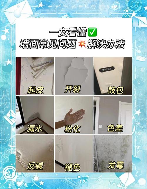 梦见修补墙壁预示着什么吉凶？