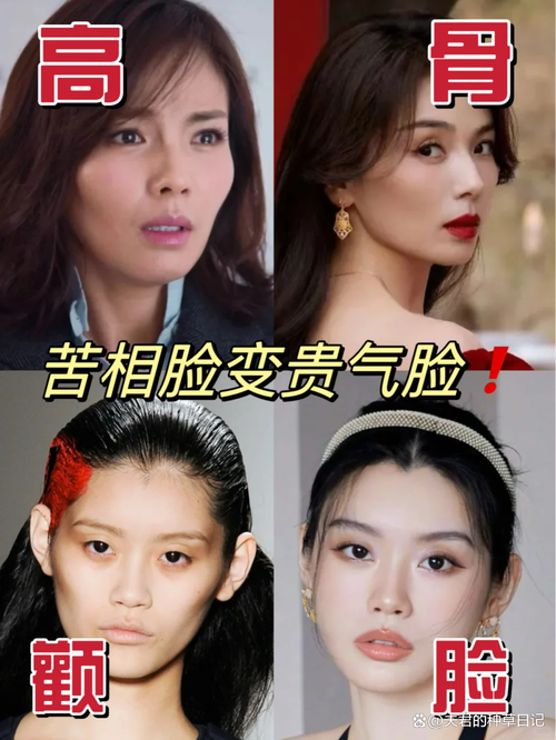 女人苦相脸面相特征预示命运如何？