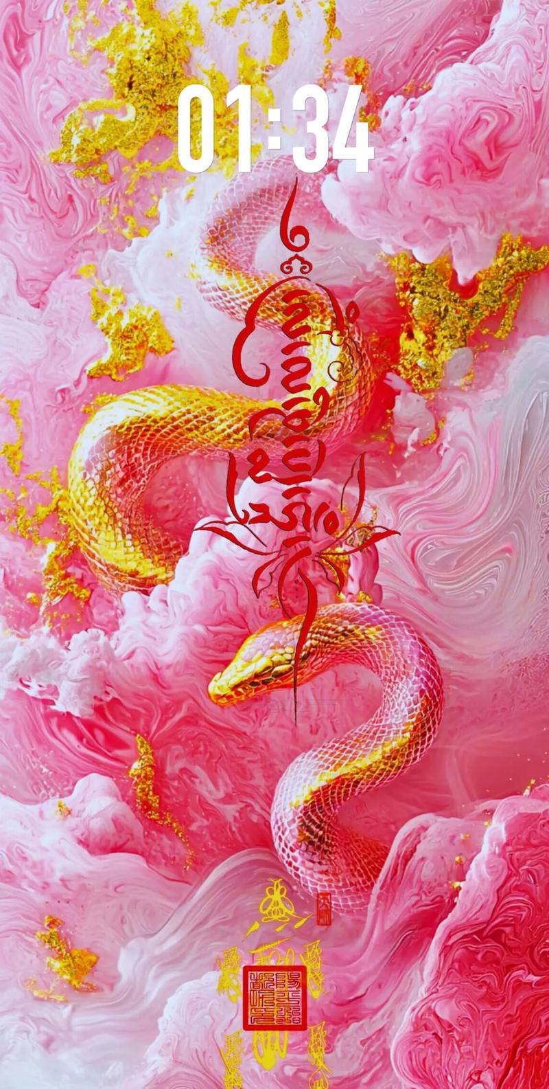 2014年属蛇每月运势中财运欠佳的月份有哪些需要注意？