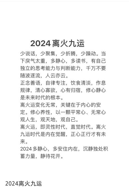夫妻中土命的一方如何通过提升运势来与火命另一方相旺？